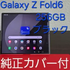 あ
