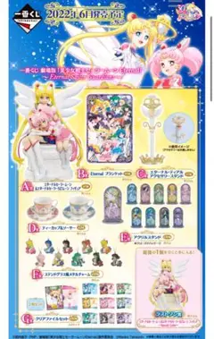 Item thumbnail for item 1cc855ea-3eb1-4e95-9018-835951576ab6