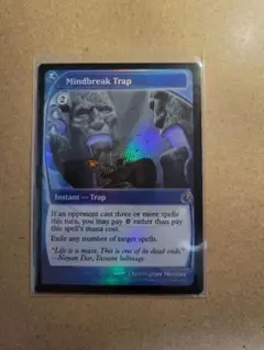 【mtg】精神壊しの罠 英語版テクスチャーFOIL サンダージャンクション　速報 mtg】精神壊しの罠 英語版テクスチャーFOIL サンダー