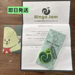 ミセスグリーンアップル　Ringo Jam ファンクラブ会員特典　2025年