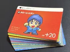 SD ガンダム カードダス 本弾 3弾 ノーマルコンプ