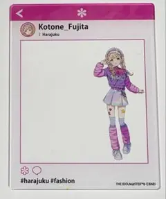 学マス　藤田ことね　原宿　アクリルカード　イベント　学園アイドルマスター
