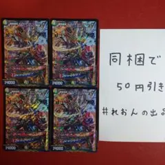 戦国接続ギャラクテストシデンシーザー