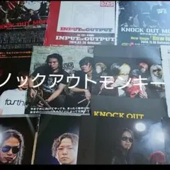 KNOCK OUT MONKEY レア廃盤CD サイン入り 2025年最新】ノックアウトモンキーの人気アイテム - メルカリ