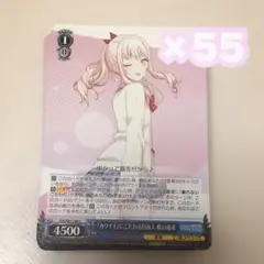 プロセカ　暁山瑞希　ヴァイスシュヴァルツ