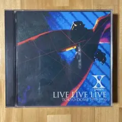 X JAPAN / LIVE LIVE LIVE（CD・ライナーノーツなし）