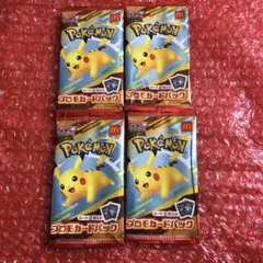 マクドナルド　ポケモンカード　4パック