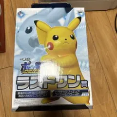 2025年最新】ポッ拳 ピカチュウフィギュアの人気アイテム - メルカリ