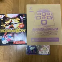 2025年最新】ダンスダンスレボリューションマナークッションの