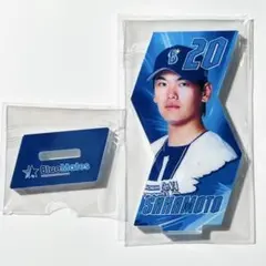20 坂本裕哉 横浜DeNAベイスターズ　BlueMatesつながるアクスタ