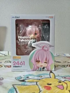 ねんどろいど　ホシノ　ブルーアーカイブ　ブルアカ アクションフィギュア】ブルーアーカイブ -Blue Archive