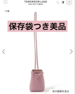 2025年最新】vasic bond mini ピンクの人気アイテム - メルカリ