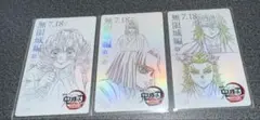 鬼滅の刃 ムビチケ風 カード 蜜璃.産屋敷耀哉輝利哉.宇髄煉獄父 セット
