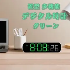 置型 多機能 デジタル時計 グリーン 日付 アラーム 目覚まし時計 音声制御