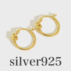 結び目 ノット スモール フープピアス ゴールド シンプル 韓国