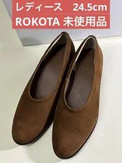 ROKOTA ロコタ　レディース　フラットシューズ　未使用品