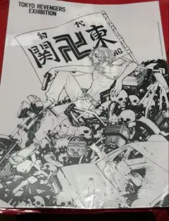 東京リベンジャーズ 佐野万次郎 新体験展 韓国　クリアポスター