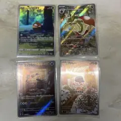 ポケモンARセット