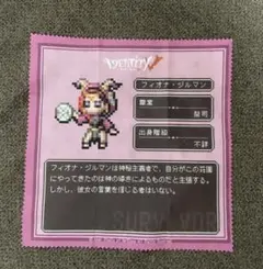 第五人格♡マルチクロス♡祭司