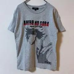 あひるの空TシャツグレーSサイズアニメ古着バスケキャラT Doublefocus