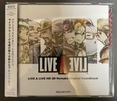 LIVE A LIVE HD-2D Remake オリジナルサウンドトラック