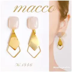 ハンドメイドピアス　No.1846