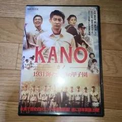 Kano　カノ　海の向こうの甲子園　DVD