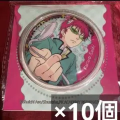 【未開封】斉木楠雄のΨ難　缶バッジ　5個セット　ジャンプフェスタ　限定　2018 Amazon.co.jp: 斉木楠雄のΨ難 缶バッジ 5個セット ジャンプ