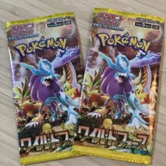 ポケモンカード　ワイルドフォース未開封パック