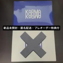 STRAY KIDS KARMA 新品未開封 通常盤①