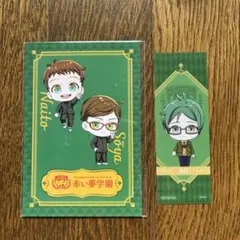 はやみねかおる　ポストカード　しおり