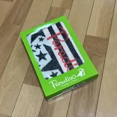 パラディーゾ タオル
