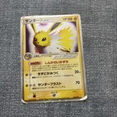 サンダースex ホロンの研究塔ハーフデッキ1/2雷EX サンダース ex ホロンの研究塔ハーフデッキ1/2雷EX 004/015