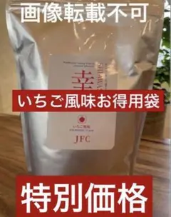 2025年最新】日本フーズケミカルの人気アイテム - メルカリ