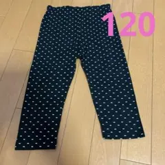 スパッツ　リボン柄　120 同梱100円 ♪