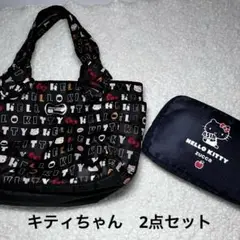 【HELLO KITTY 】 ハローキティ　トートバッグ　エコバッグ 2点セット