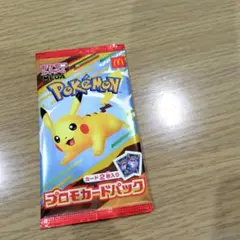 ポケモン プロモカードパック ピカチュウ