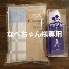 KOSE 雪肌精 化粧水 限定デザイン 75ml / ガスール粉末 150g