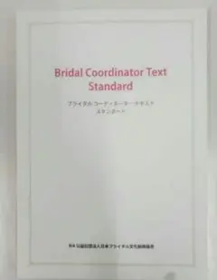 Item thumbnail for item 49fe429a-ec19-4c4e-8fdd-93809cb76527