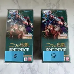 未開封　テープ付きONE PIECE カードゲーム　二つの伝説2BOX ③④
