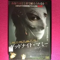 グッドナイト・マミー [DVD] ggw725x Amazon.co.jp: グッドナイト・マミー [DVD] : スザンネ・ベスト