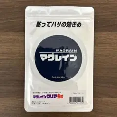 Item thumbnail for item 9f41f6ac-b821-4ab4-813c-10b85653fa9d