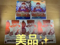 【美品】プロモ　サボ2枚・イベント3枚