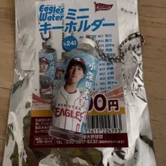 小深田　楽天イーグルス　ミニキーホルダー
