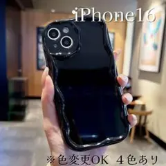 iPhone16　うねうね　スマホカバー　黒　ブラック　波型　曲がる　シンプル