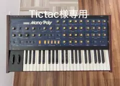 2025年最新】korg mono polyの人気アイテム - メルカリ
