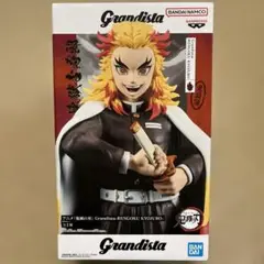 【新品未開封】グランディスタ　煉獄杏寿郎