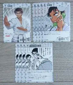 名探偵コナン カードゲーム 白 京極真
