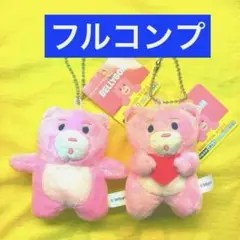 Bellygom　ベリゴムマスコット　ぬいぐるみ　2個セット