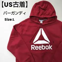 Reebok /ロゴ入り/フード付きパーカー/バーガンディ/Lサイズ